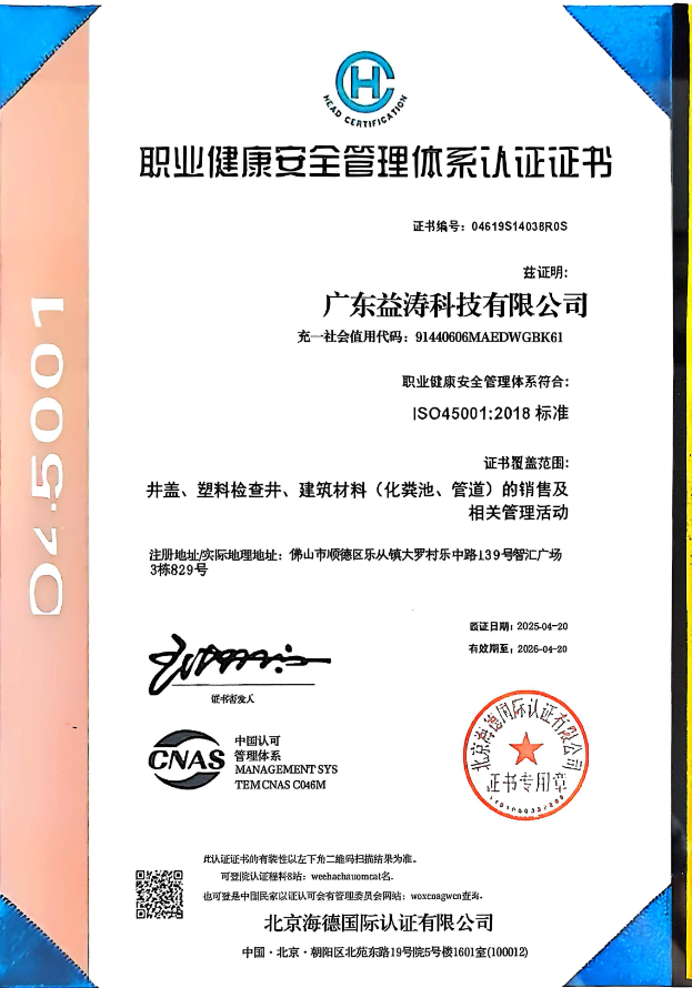 龙港荣誉证书