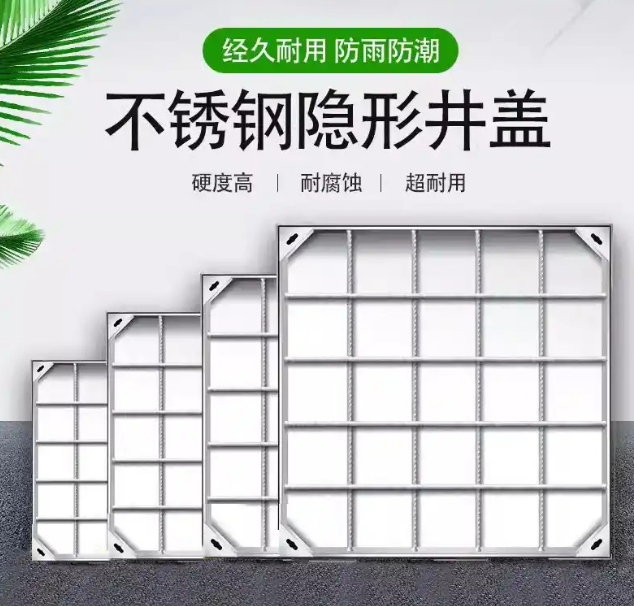龙港不锈钢方井展示