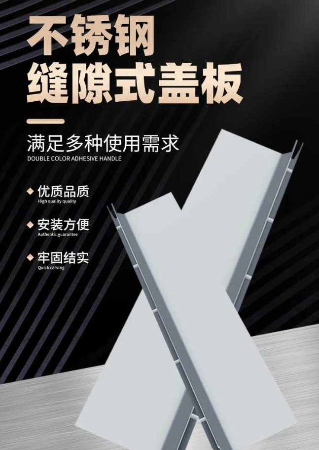 龙港不锈钢缝隙排水沟盖板展示